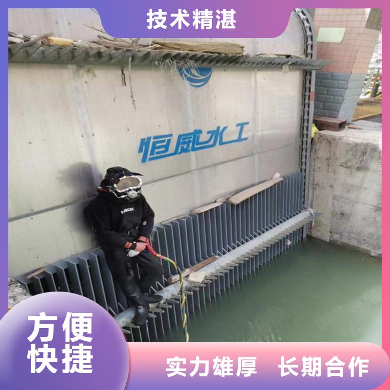 蛙人服務(wù)公司-專業(yè)解決你水下難題