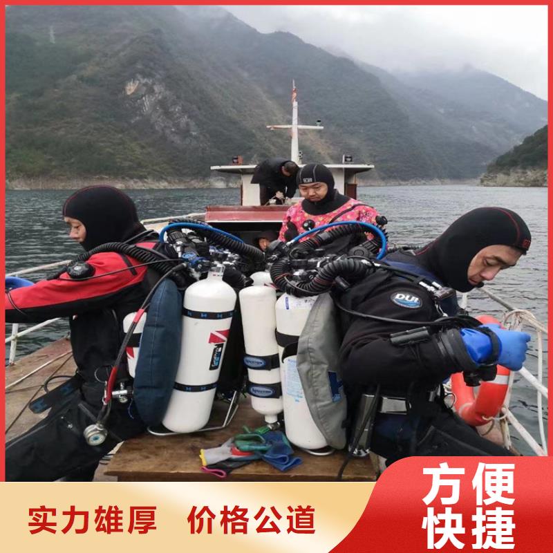 蛙人服務(wù)公司水下切割隨叫隨到