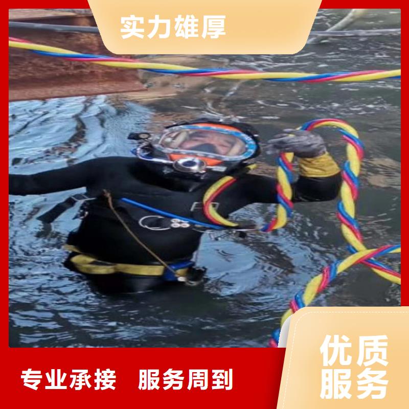 蛙人服務公司水下探摸服務至上