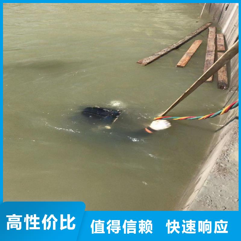 蛙人服務公司水下探摸服務至上