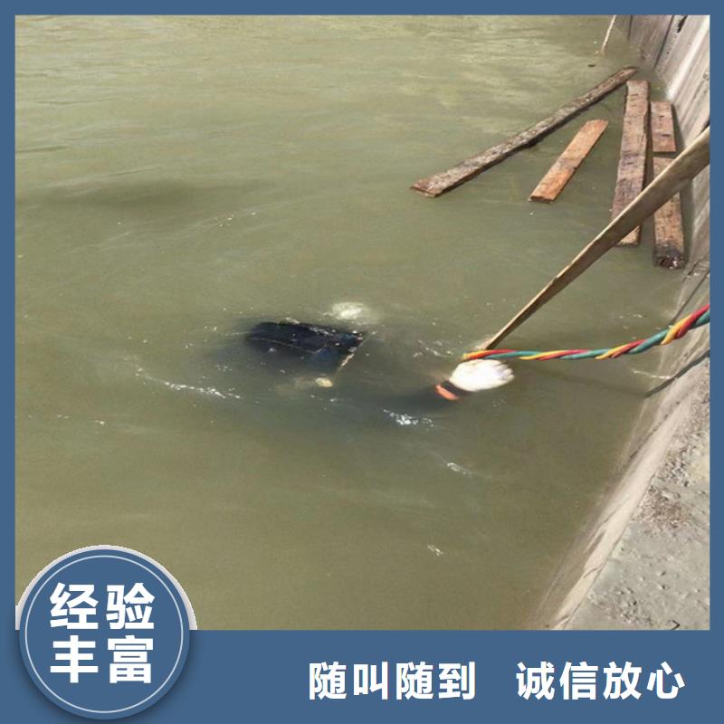 【蛙人服務(wù)公司水下管道安裝服務(wù)至上】