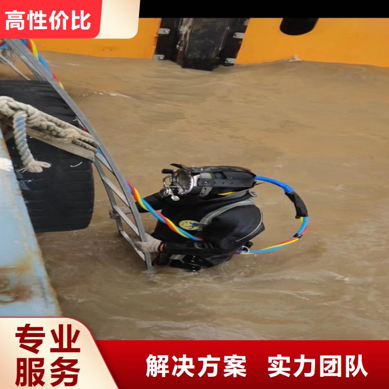 蛙人服務(wù)公司,水下封堵注重質(zhì)量