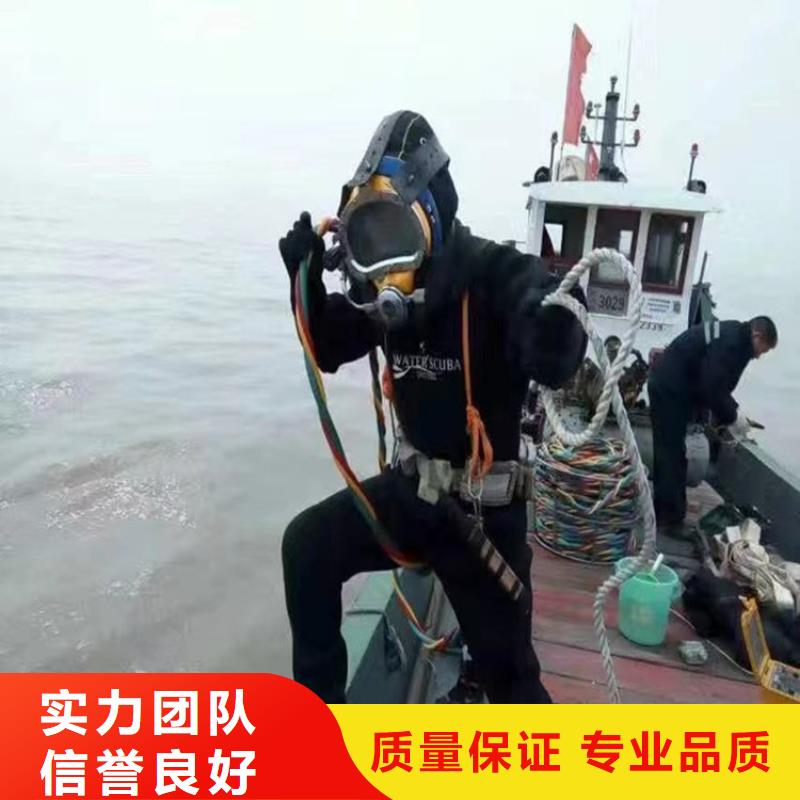 蛙人服務(wù)公司潛水員服務(wù)公司一站式服務(wù)