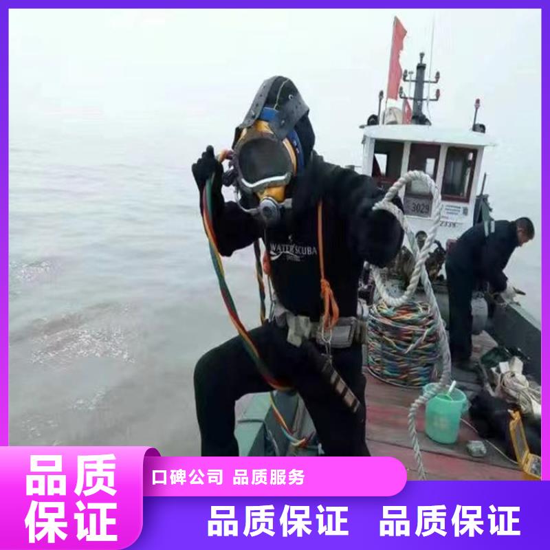 蛙人服務公司水下探摸服務至上