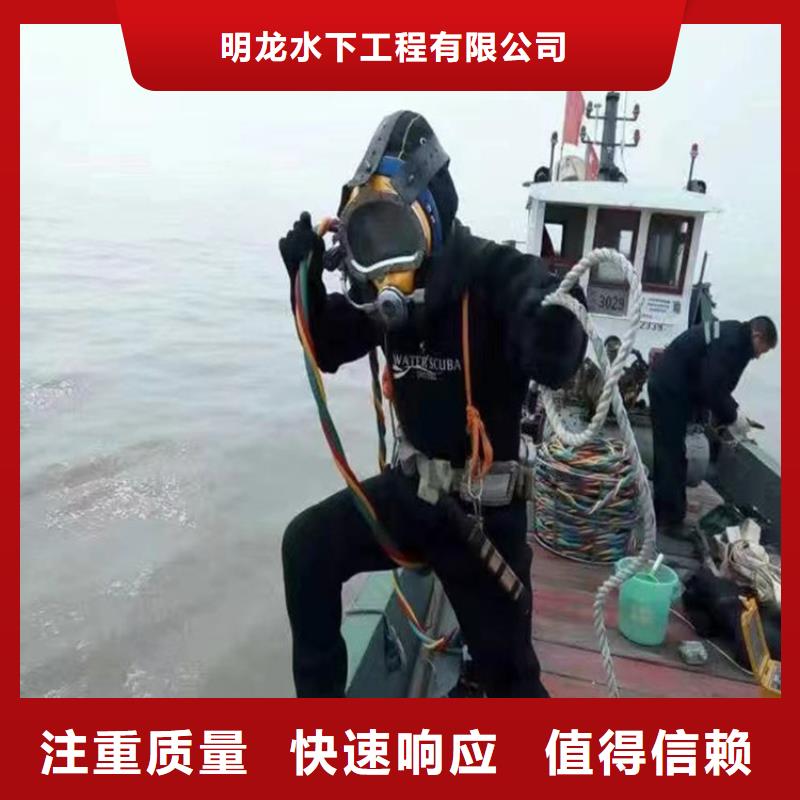 蛙人服務(wù)公司水下打孔公司快捷