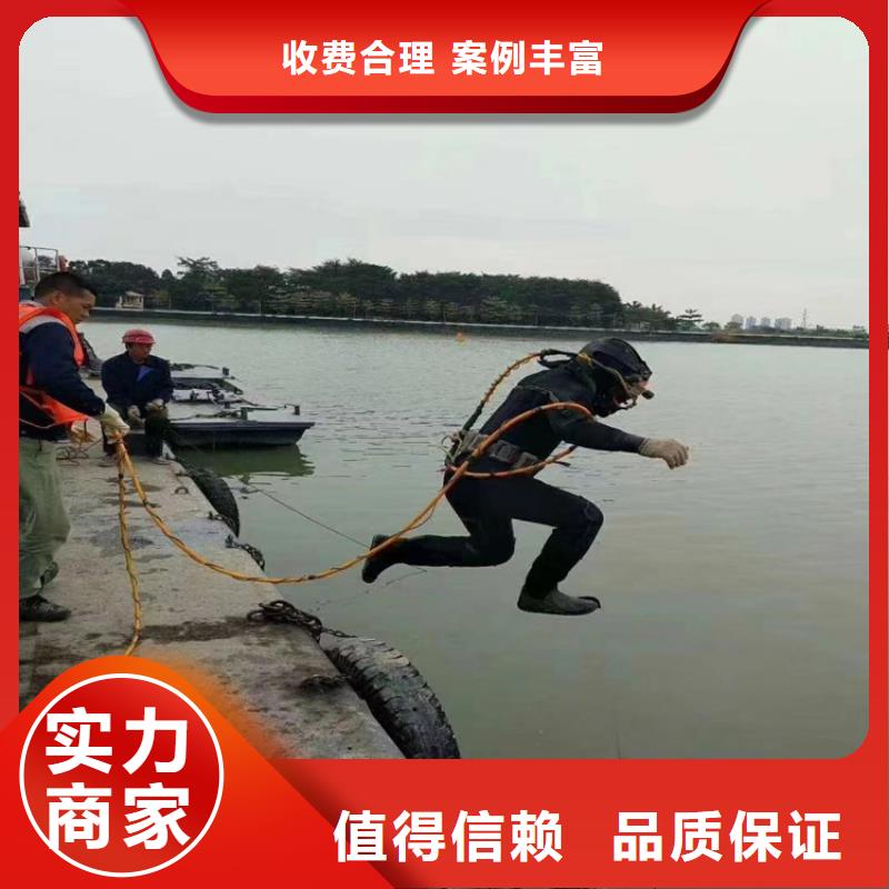 蛙人服務(wù)公司水下堵漏放心