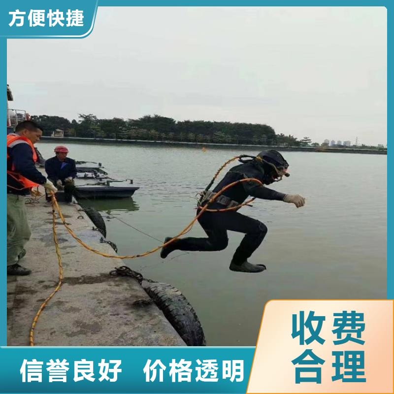 【蛙人服務(wù)公司沉管施工正規(guī)團(tuán)隊(duì)】