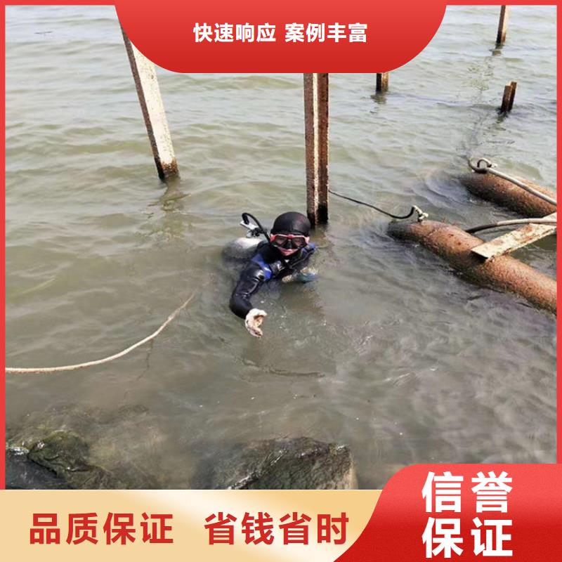 蛙人服务公司水下拆除公司良好口碑