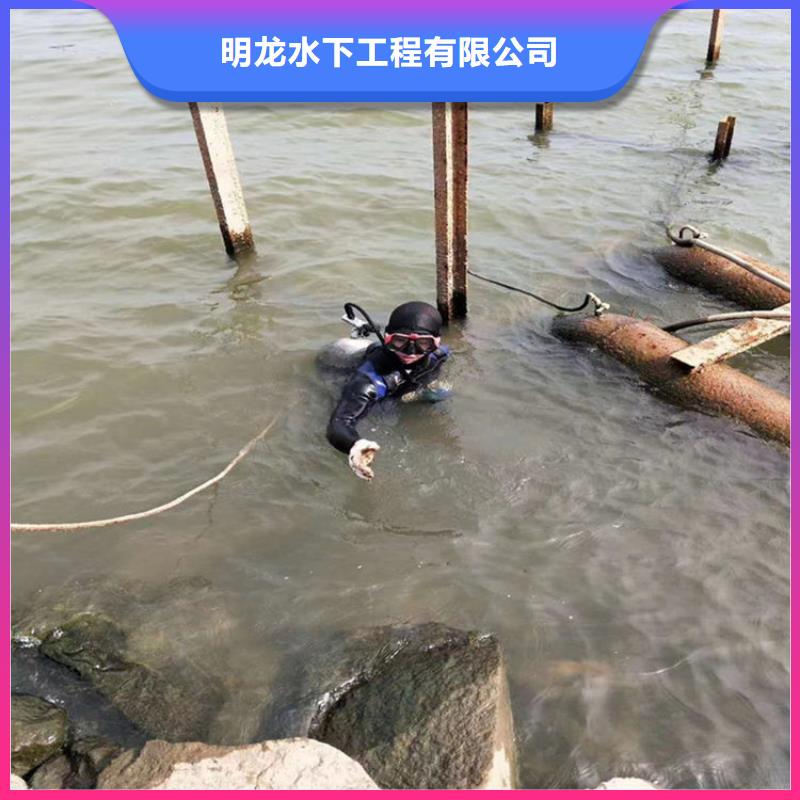 水下作業(yè)公司-誠實守信為您