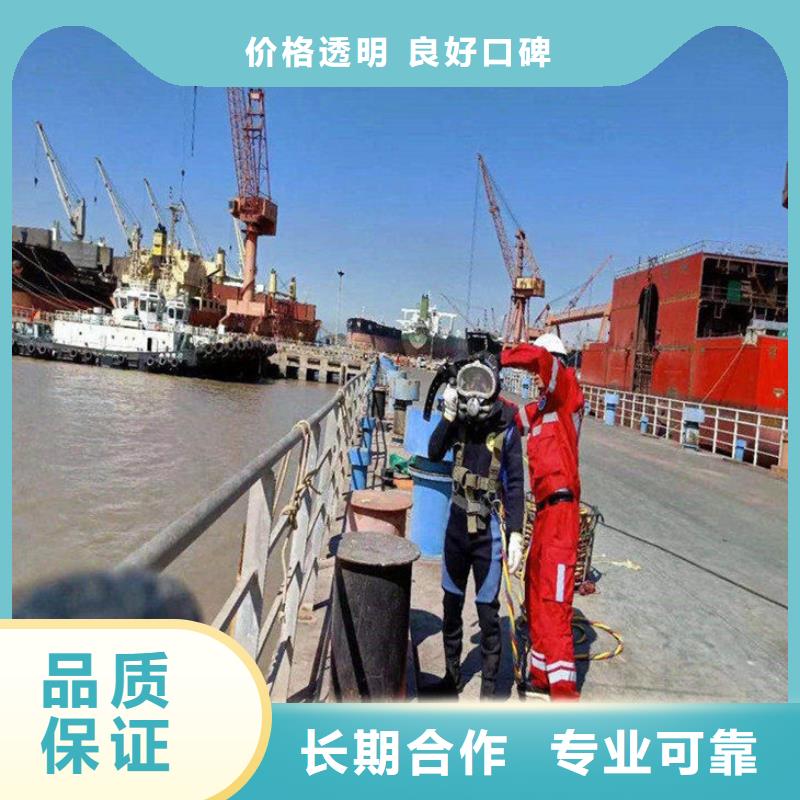 蛙人服務(wù)公司水下拆墻工程品質(zhì)卓越