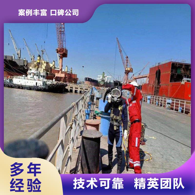  蛙人服務(wù)公司24小時為您服務(wù)