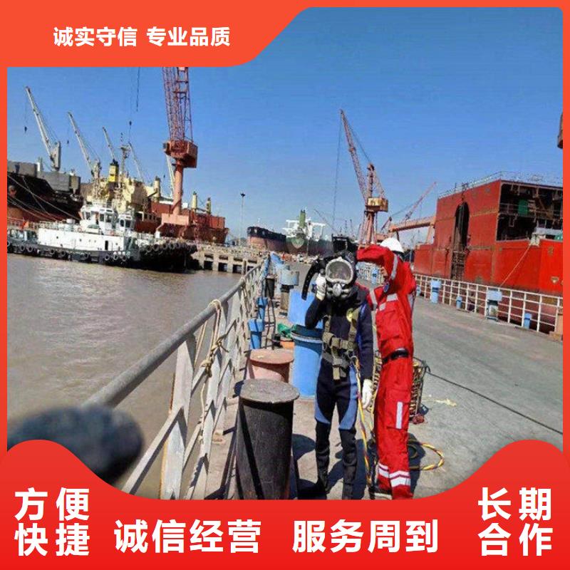 蛙人服務(wù)公司水下作業(yè)專業(yè)服務(wù)