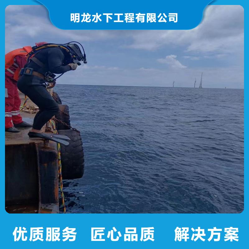 蛙人服務(wù)公司水下封堵公司遵守合同