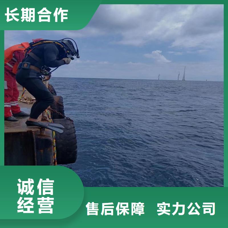 蛙人服務(wù)公司 水下橋墩拆除技術(shù)成熟