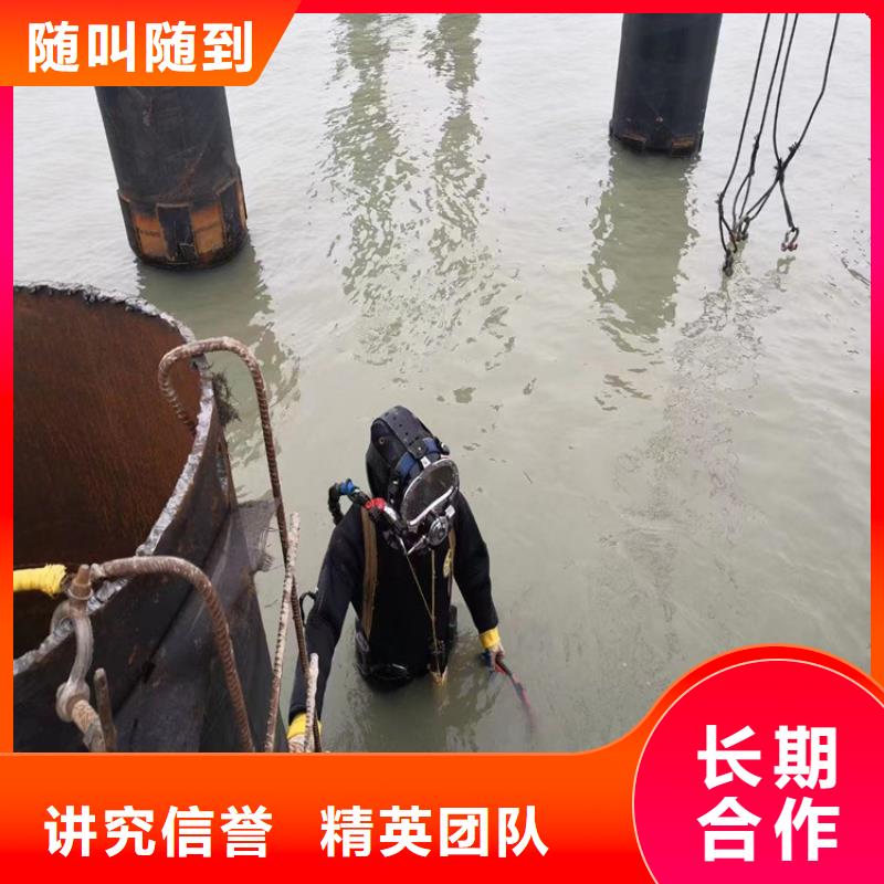 蛙人服务公司【水下桥墩拆除】技术精湛
