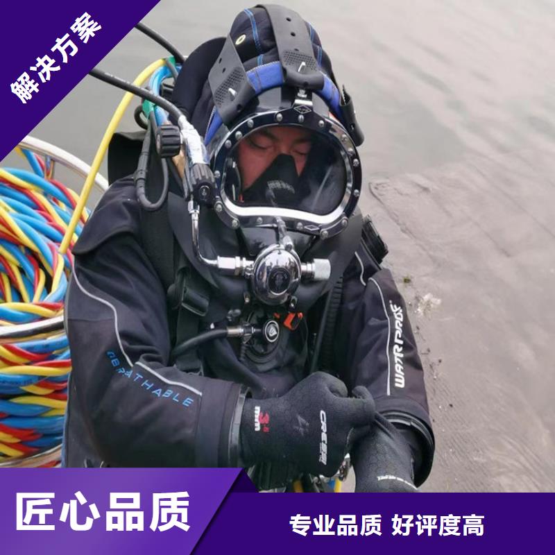 蛙人服务公司_水下封堵公司多年行业经验