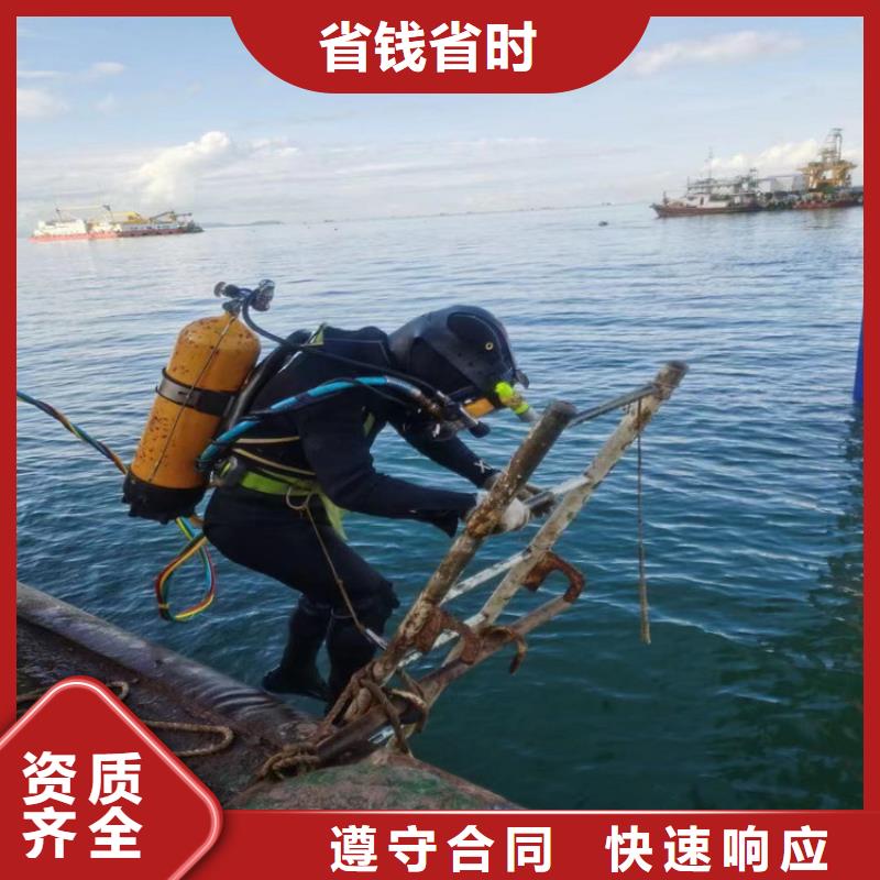 蛙人服務(wù)公司_【水下攝像檢查公司】團(tuán)隊(duì)