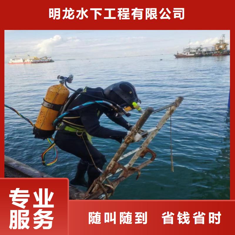 蛙人服務(wù)公司 水下打撈公司誠(chéng)信放心