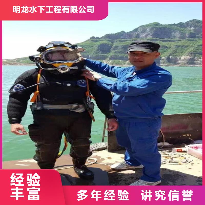 蛙人服务公司水下打捞公司专业团队
