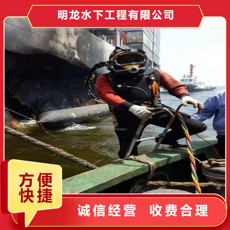 蛙人服務(wù)公司,潛水員服務(wù)公司正規(guī)