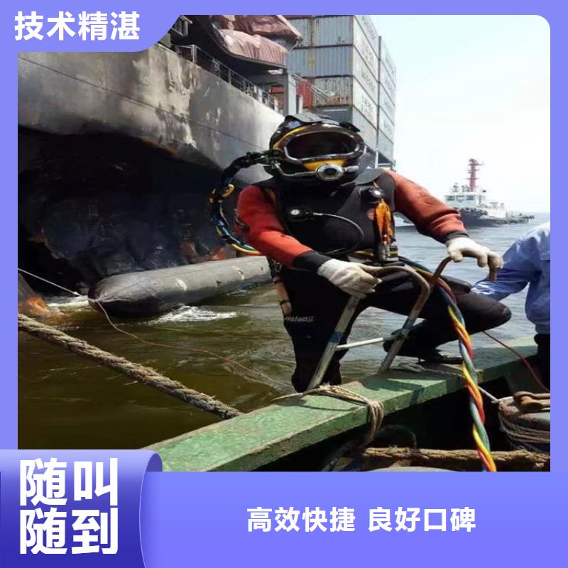 蛙人服务公司打捞手机专业服务