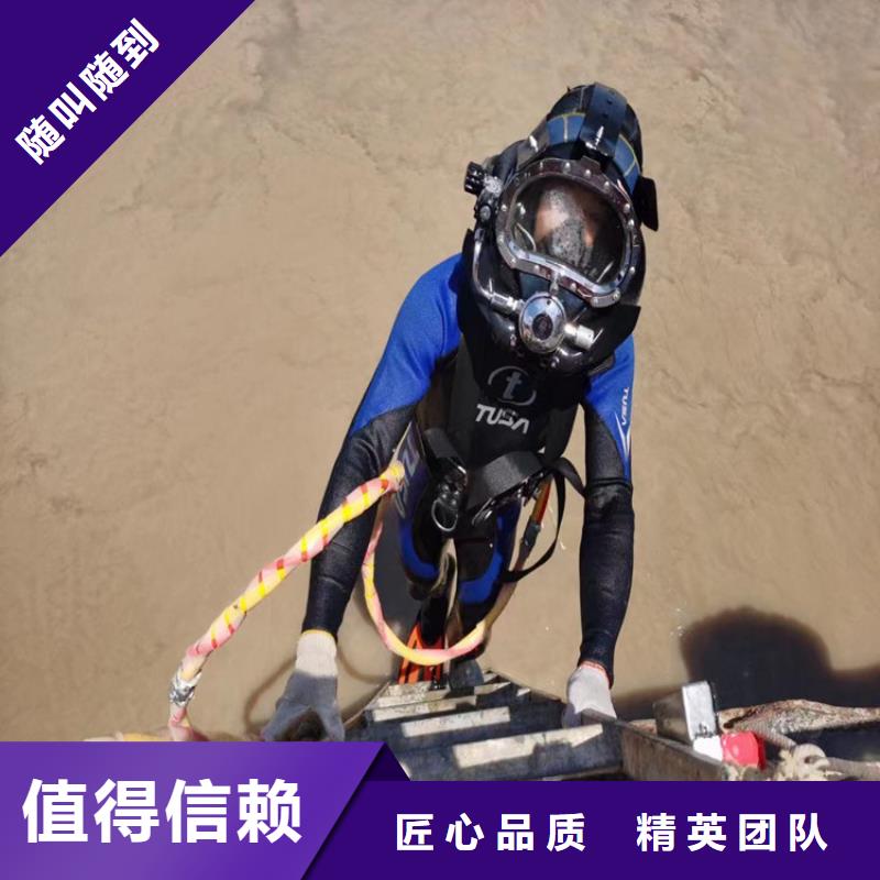 蛙人服務(wù)公司,沉井施工實(shí)力商家