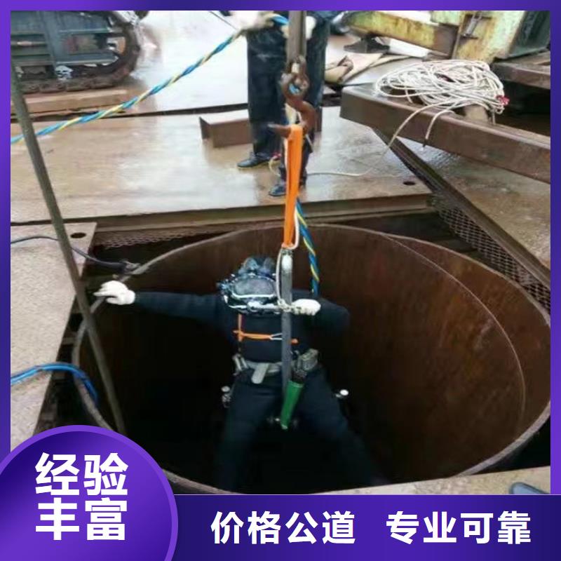 蛙人服务公司-水下切割公司专业可靠
