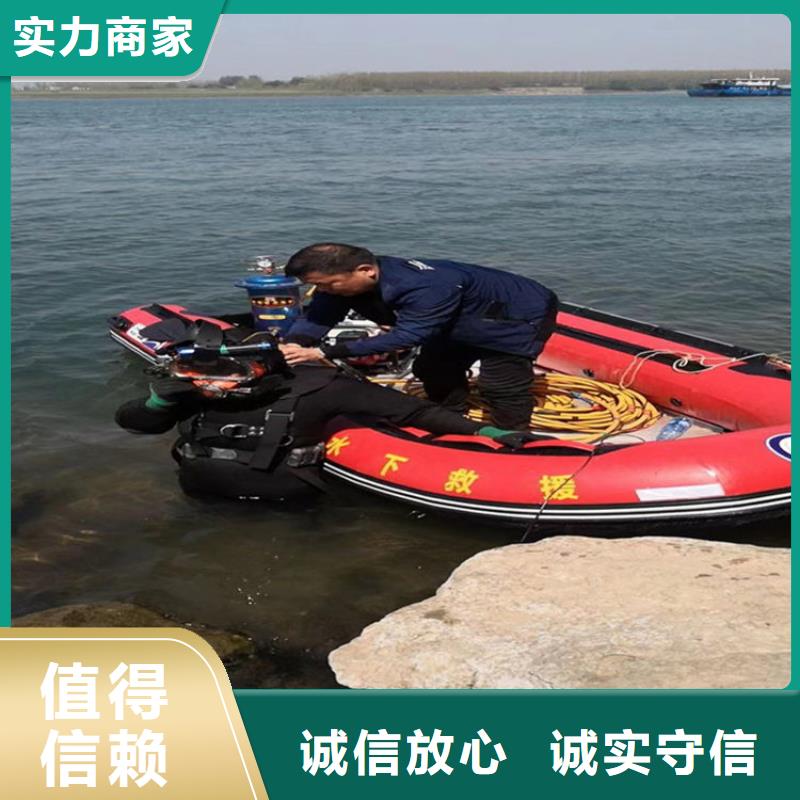 蛙人服務(wù)公司水下切割隨叫隨到