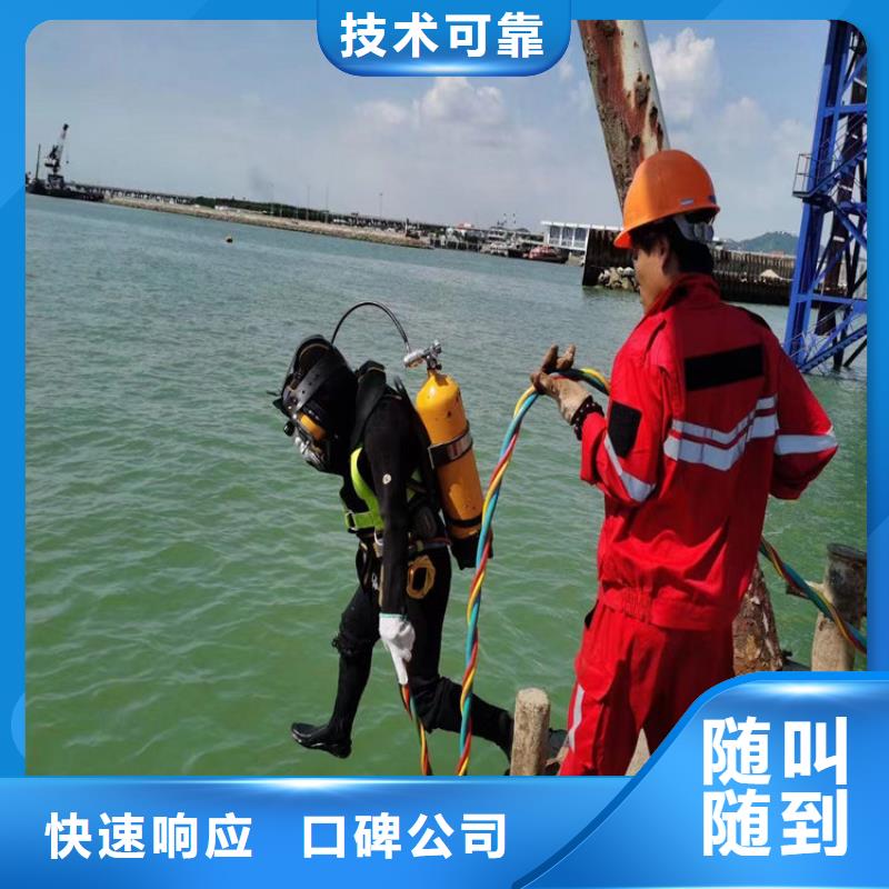 蛙人服務(wù)公司 船舵維修實(shí)力商家