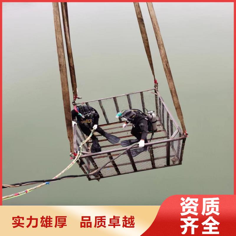 蛙人服務(wù)公司24小時為您服務(wù)