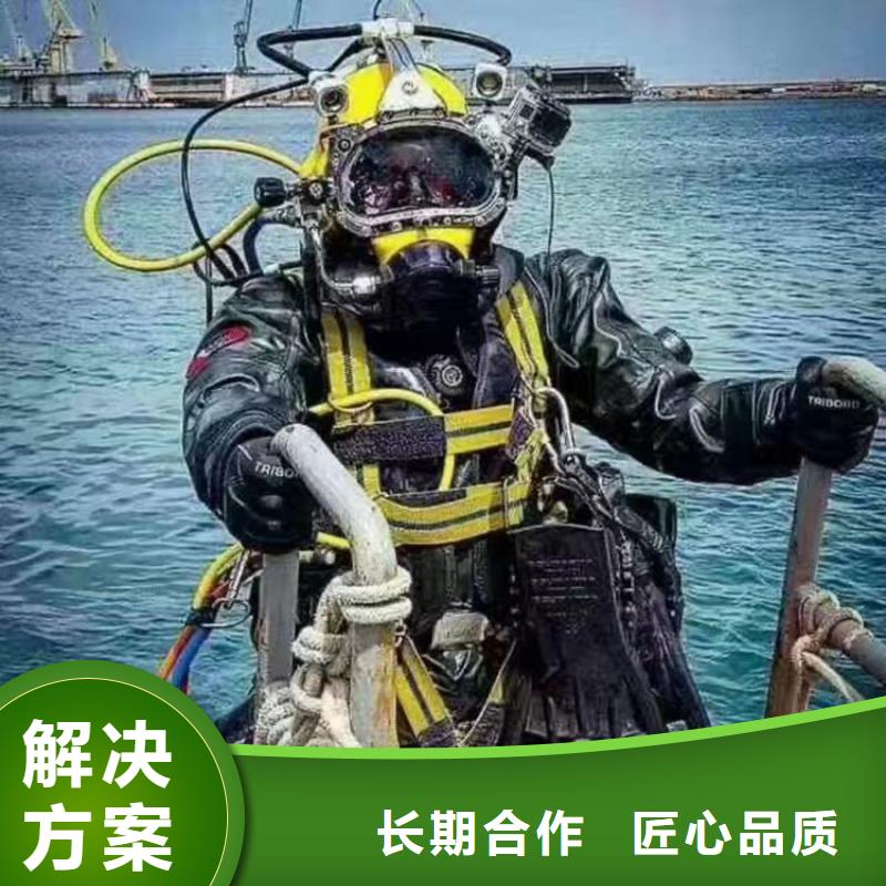 蛙人服務(wù)公司水下維修技術(shù)好