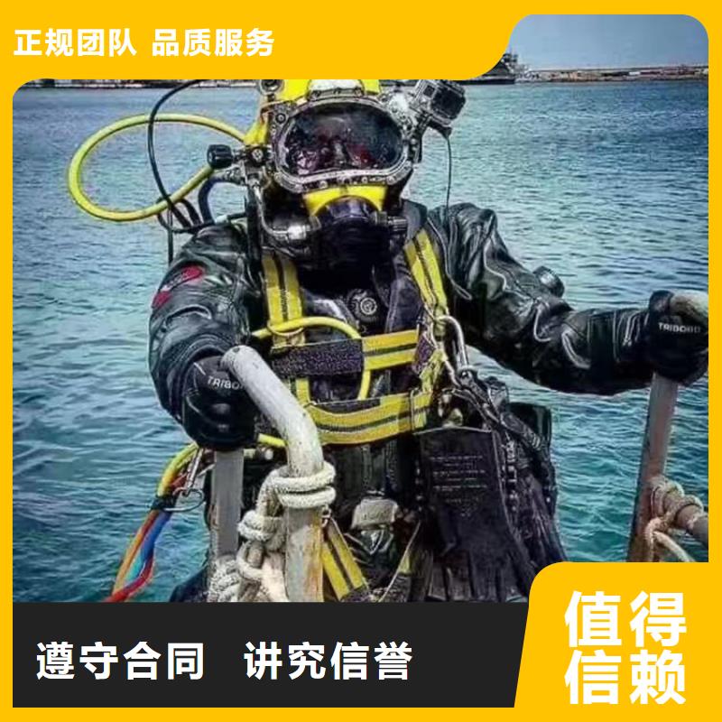蛙人服務(wù)公司24小時為您服務(wù)