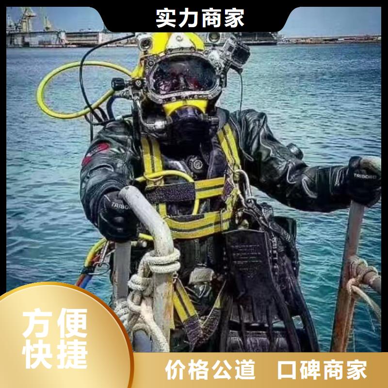 蛙人服務(wù)公司_沉井施工質(zhì)量保證