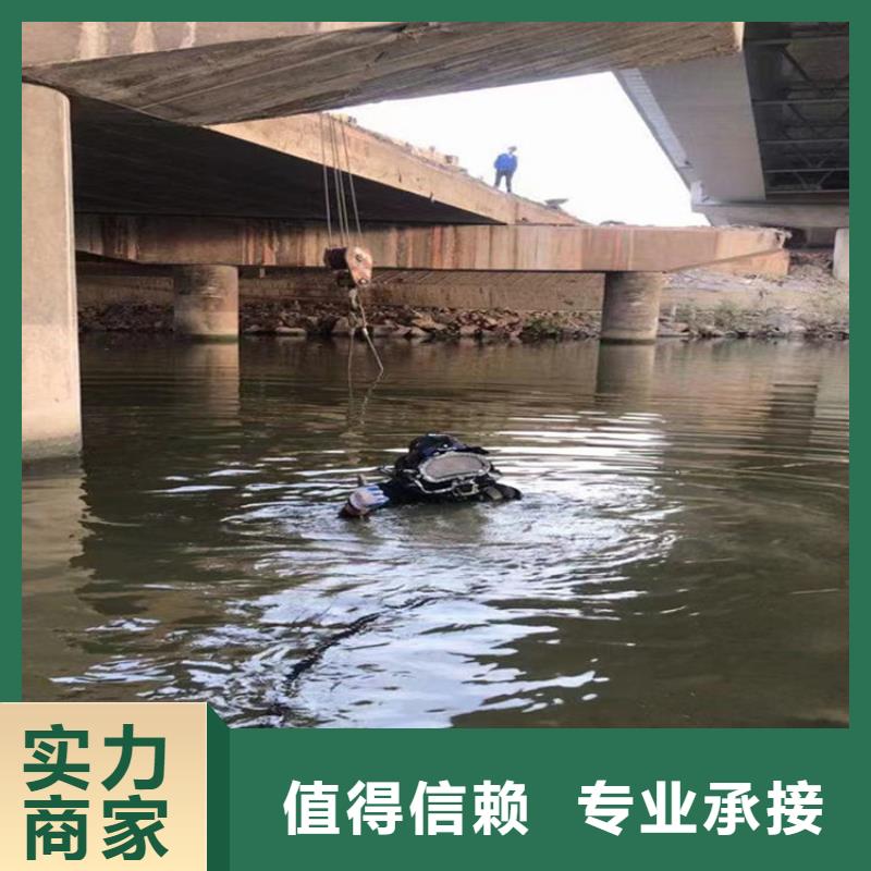 蛙人服務(wù)公司24小時為您服務(wù)