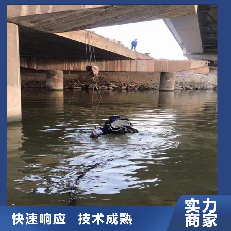 蛙人服務(wù)公司水下拆墻工程品質(zhì)卓越