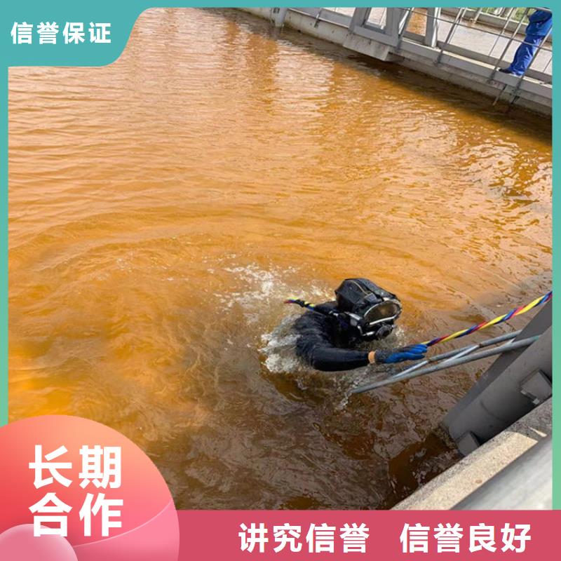 蛙人服務(wù)公司水下拆墻工程品質(zhì)卓越