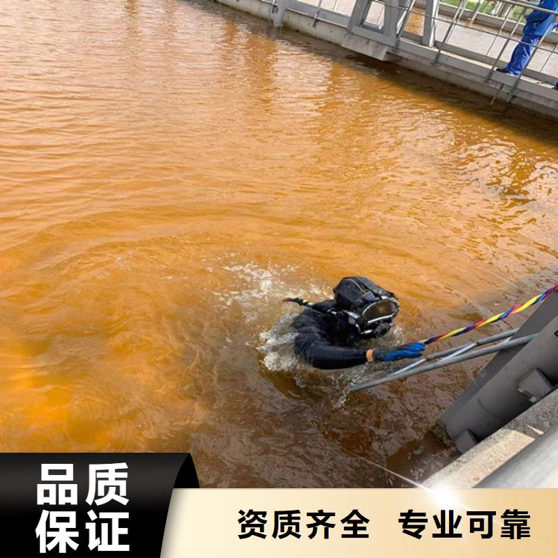 蛙人服務(wù)公司24小時為您服務(wù)
