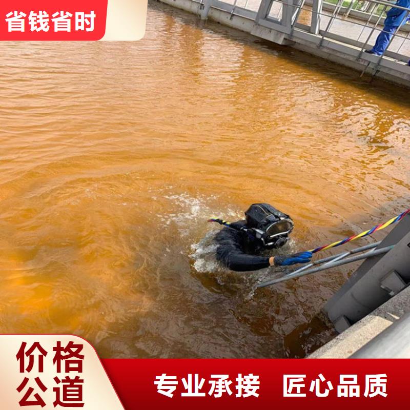 蛙人服務(wù)公司24小時(shí)為您服務(wù)