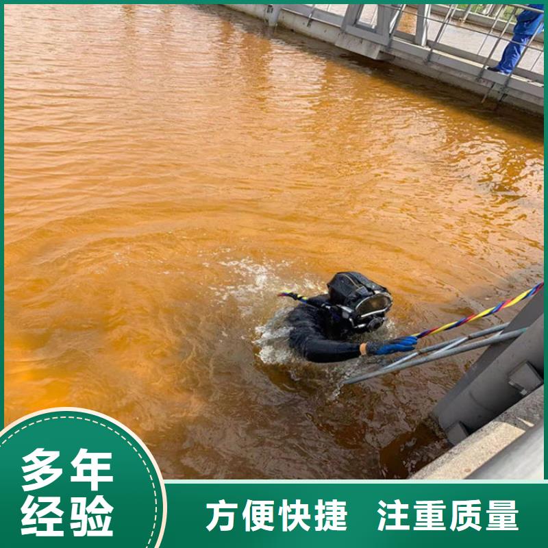蛙人服務(wù)公司24小時(shí)為您服務(wù)