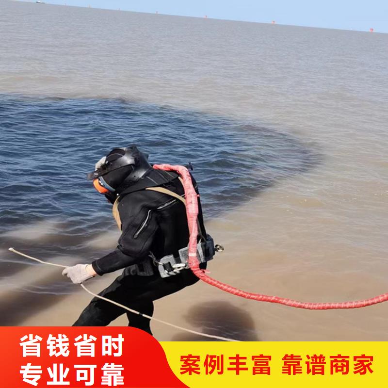 蛙人服務(wù)公司水下拆墻工程品質(zhì)卓越