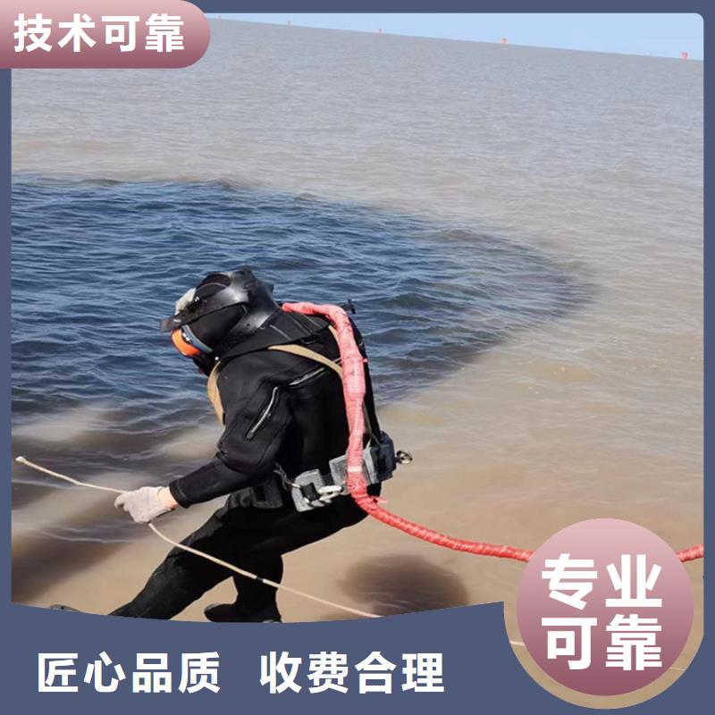 蛙人服務公司水下封堵服務至上