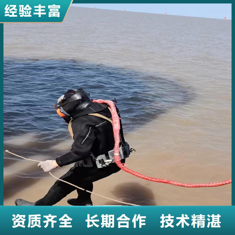 【蛙人服務(wù)公司,潛水團(tuán)隊(duì)品質(zhì)好】
