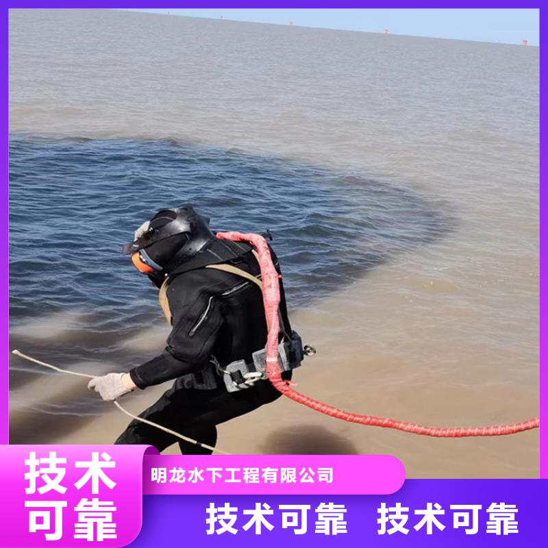 蛙人服務(wù)公司24小時(shí)為您服務(wù)