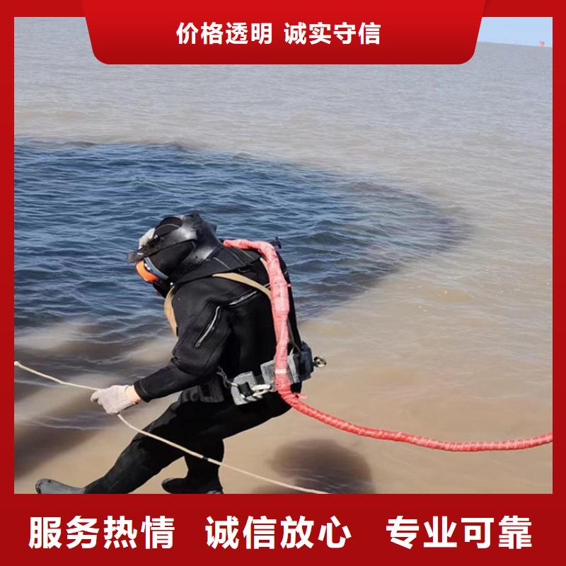 蛙人服務(wù)公司 船舵維修實(shí)力商家