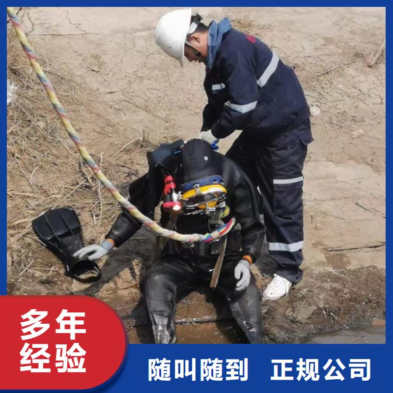 蛙人服務(wù)公司水下作業(yè)專業(yè)服務(wù)