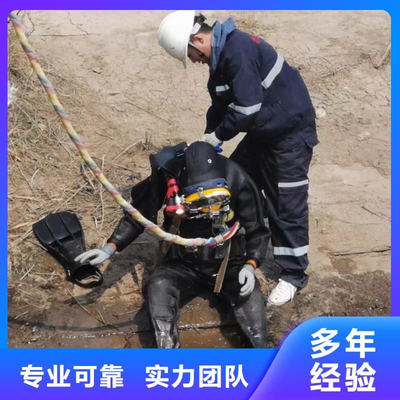 蛙人服務(wù)公司24小時(shí)為您服務(wù)