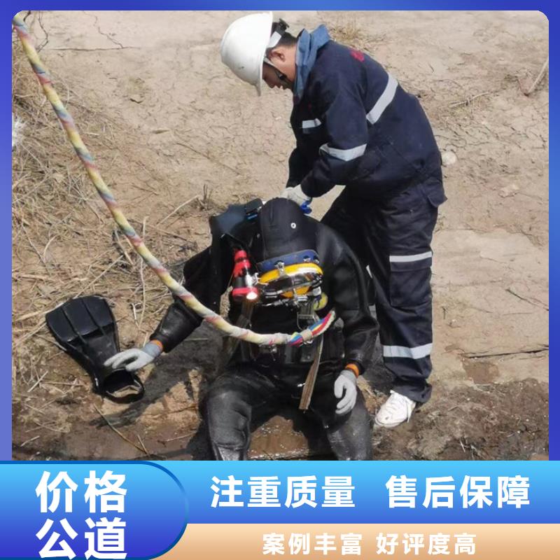 蛙人服務(wù)公司水下拆墻工程品質(zhì)卓越