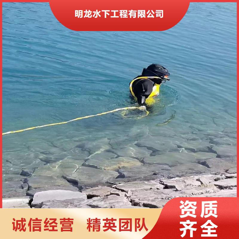 蛙人服務(wù)公司24小時(shí)為您服務(wù)