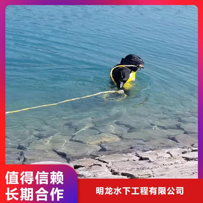 蛙人服務(wù)公司水下作業(yè)專業(yè)服務(wù)