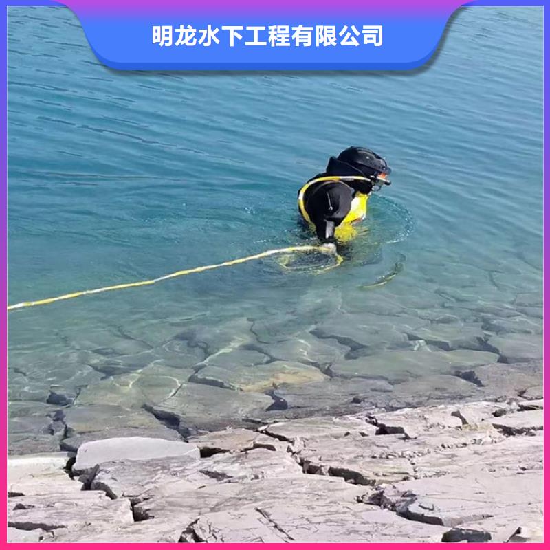 蛙人服務公司水下探摸服務至上